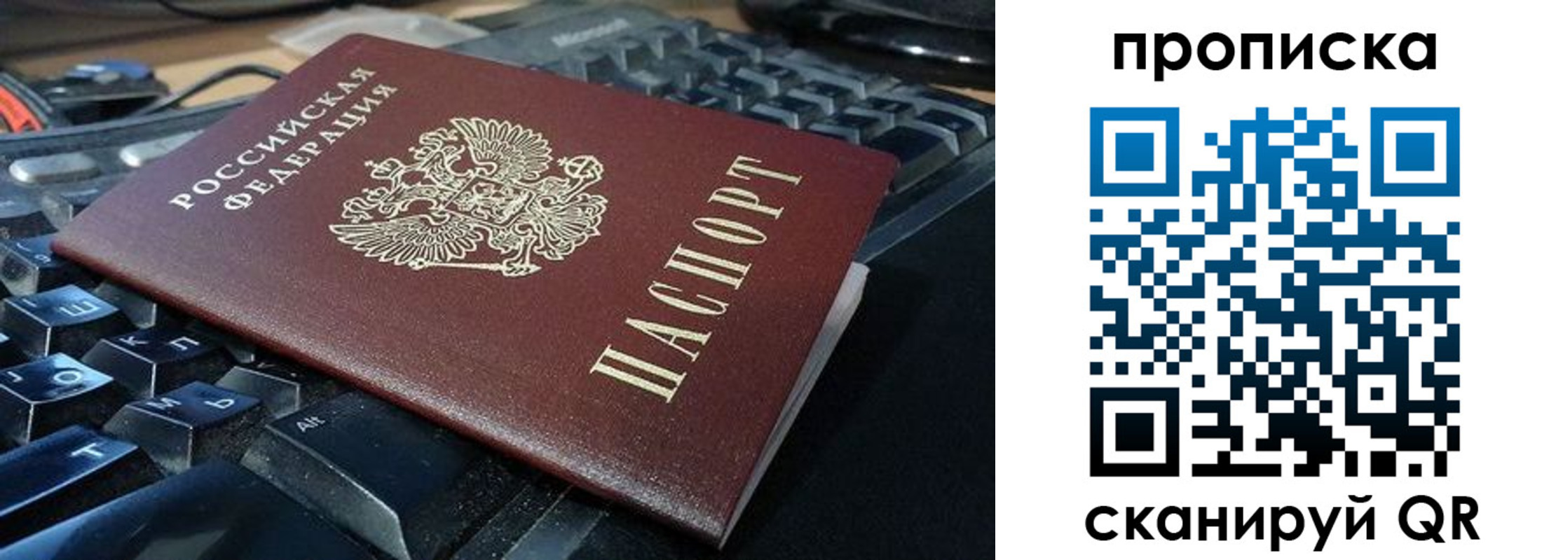 прописка иностранных граждан в Амурске