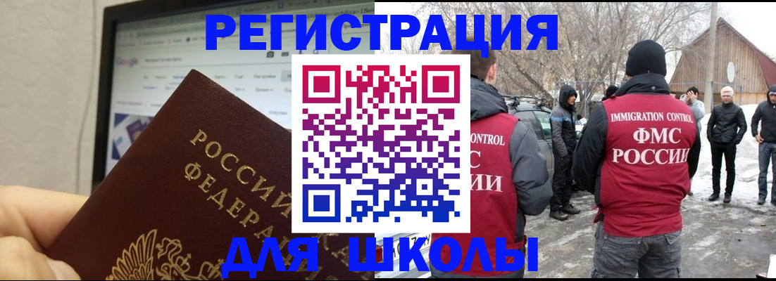 найти адрес прописки в Амурске